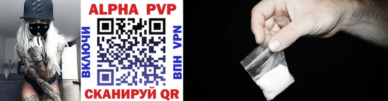 Купить закладки  Козьмодемьянск  A-PVP СК КРИС 