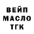 Конопля тримм RUS BEG