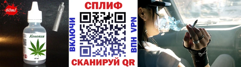 Еда ТГК конопля  Купить  Козьмодемьянск 