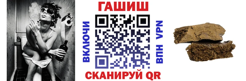 ГАШ Premium  Купить закладки  Козьмодемьянск 