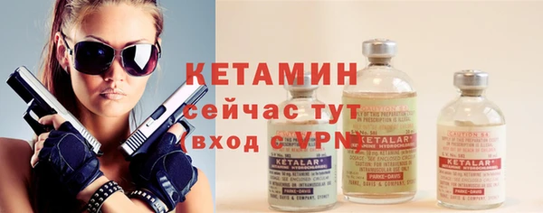 ALPHA-PVP Армянск