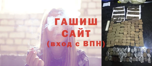 ALPHA-PVP Армянск