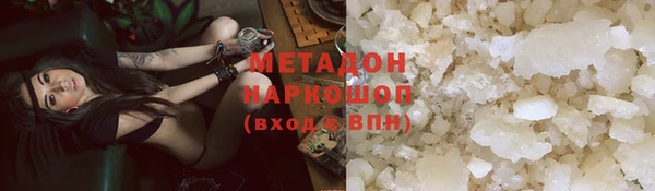 бутират Алзамай