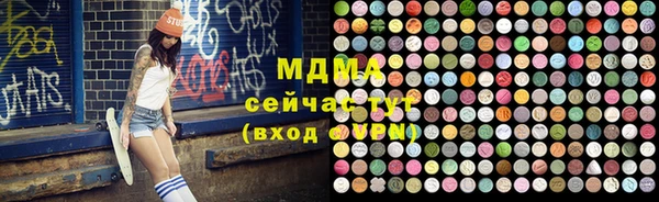 ALPHA-PVP Армянск