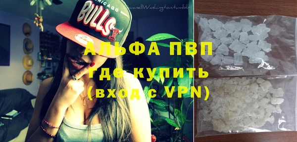 ALPHA-PVP Армянск