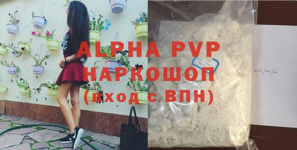 альфа пвп VHQ Алексин