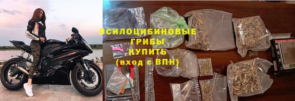 ALPHA-PVP Армянск