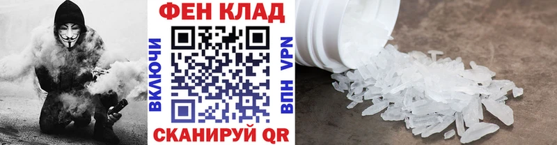 Купить где  Козьмодемьянск  Метамфетамин Декстрометамфетамин 99.9% 