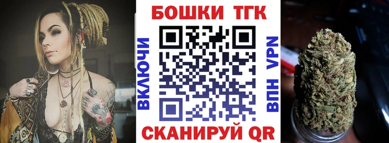 Бошки марихуана гибрид  Купить где  Козьмодемьянск 